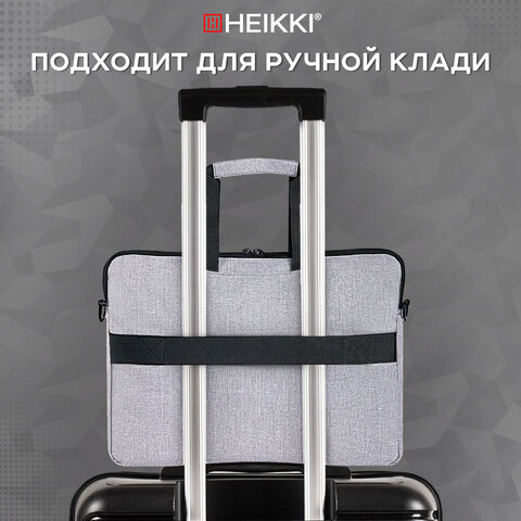 Сумка портфель HEIKKI NOVATION (ХЕЙКИ) с отделением для ноутбука 13-14", багажная лента, серая, 28х38х3 см, 272592 - фото 16