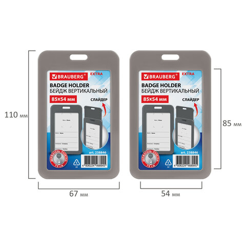 Бейдж вертикальный (85х54 мм), с рулеткой 70 см с клипом, СЛАЙДЕР, серый, BRAUBERG EXTRA, 238846 - фото 5