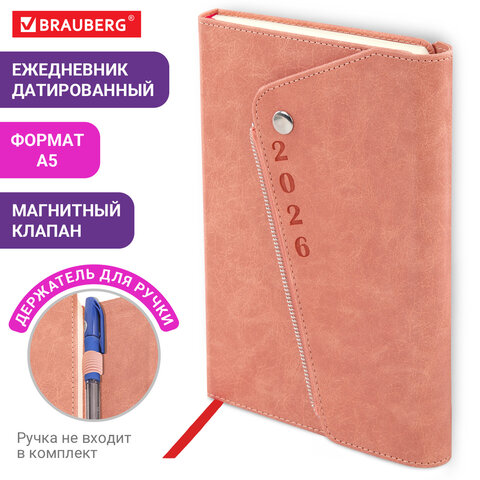Ежедневник датированный 2026, А5, 145х213 мм, BRAUBERG "Jacket", под кожу, клапан, держатель, розовый, 117400 - фото 14
