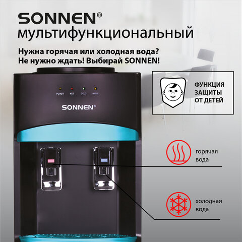 Кулер для воды SONNEN FSC-02W TURBO напольный, ТУРБОНАГРЕВ/ОХЛАЖДЕНИЕ КОМПРЕССОРНОЕ, шкаф, 2 крана, черный, 456171 - фото 14