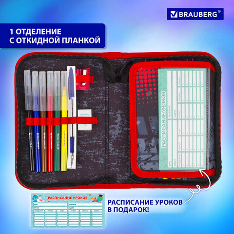 Пенал BRAUBERG с наполнением, 1 отделение, 1 откидная планка, 24 предмета, 21х14 см, "Yellow car", 229292 - фото 17