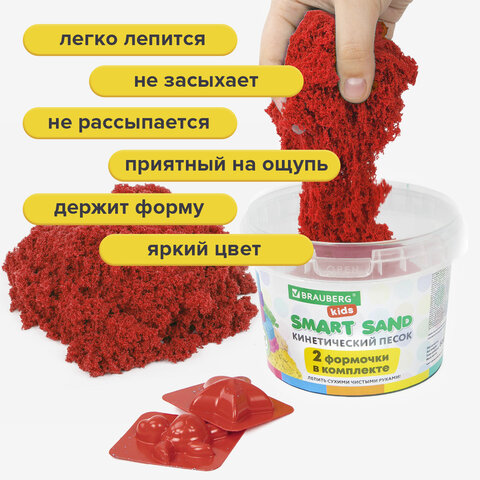 Песок для лепки кинетический BRAUBERG KIDS, красный, 500 г, 2 формочки, ведерко, 665093 - фото 8