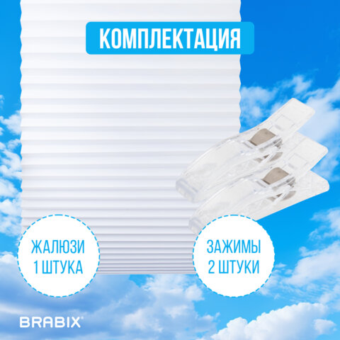 Жалюзи-плиссе, штора бумажная самоклеящаяся BRABIX, 60х180 см, ЭКО, 80 г/м2, цвет белый, 1 шт., 700001 - фото 19