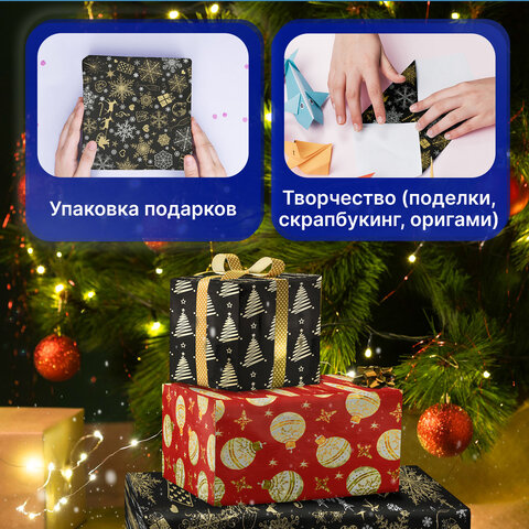 Бумага упаковочная новогодняя НАБОР 3 шт. "Black&Gold", С ЭФФЕКТАМИ, 70х100 см, ЗОЛОТАЯ СКАЗКА, 592190 - фото 12