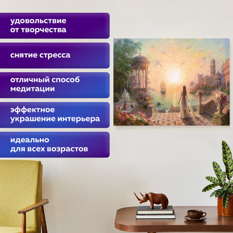 Картина стразами (алмазная мозаика), 30х40 см, ОСТРОВ СОКРОВИЩ "Возвращение", без подрамника, 663854 - фото 14