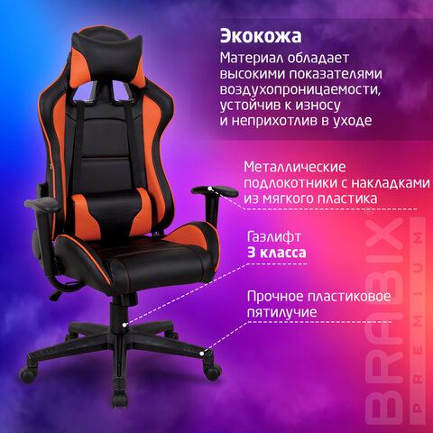 Кресло компьютерное BRABIX "GT Racer GM-100", две подушки, экокожа, черное/оранжевое, 531925 - фото 19