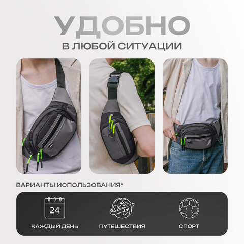 Сумка на пояс HEIKKI PROMPT (ХЕЙКИ), 2 отделения, регулируемый ремень, карман-антивор, черная, 37х14х5 см, 273928 - фото 14