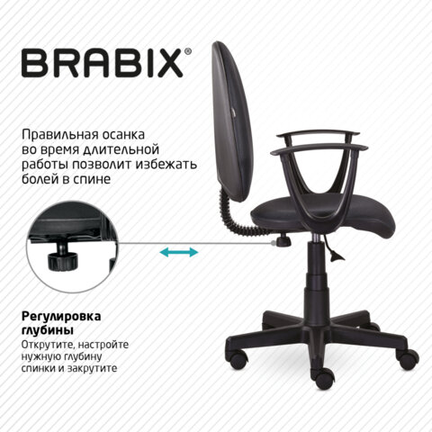 Кресло BRABIX "Prestige Start MG-312", эргономичная спинка, ткань, серое, 531923 - фото 9