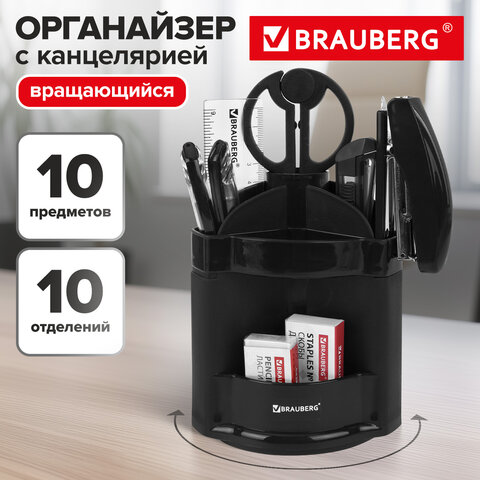Канцелярский набор BRAUBERG "Офисный 100", 10 предметов, вращающаяся конструкция, черный, блистер, 236949 - фото 11