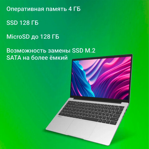 Ноутбук DIGMA EVE C5403 15,6", Celeron N4020, 4 Гб, SSD 128Гб, WIN 11 Prof, серый, DN15CN-4BXW02 - фото 3