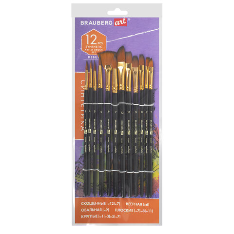 Кисти художественные набор 12 шт., синтетика, № 1-12, BRAUBERG ART DEBUT, 201049 - фото 1
