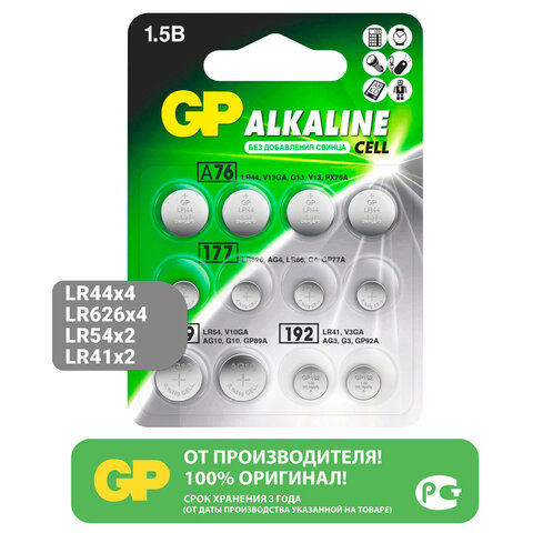 Батарейки НАБОР 12 шт. (А76 – 4 шт., 177 – 4 шт., 189 – 2 шт., 192 – 2 шт.), GP Alkaline, блистер, ACM02F-2CR12 - фото 2