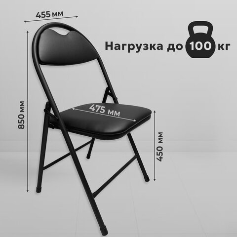 Стул складной РС94, черный каркас, кожзам черный, БП000012236 - фото 11
