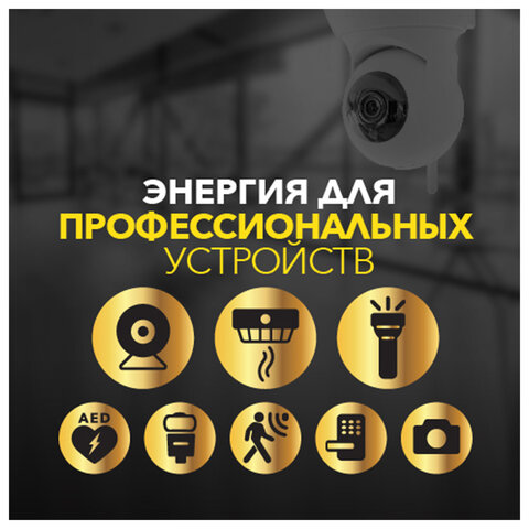 Батарейка GP Lithium CR123AE, литиевая 1 шт., блистер, 3В, CR123AE-2CR1 - фото 7