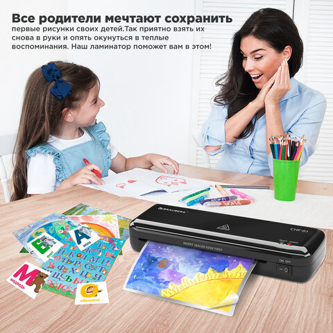 Ламинатор BRAUBERG CHF-01 А4, 60-150 мкм, 25 см/мин, с подарочным набором для ламинирования: резак, обрезчик углов, пленка 52 шт., 532861 - фото 13