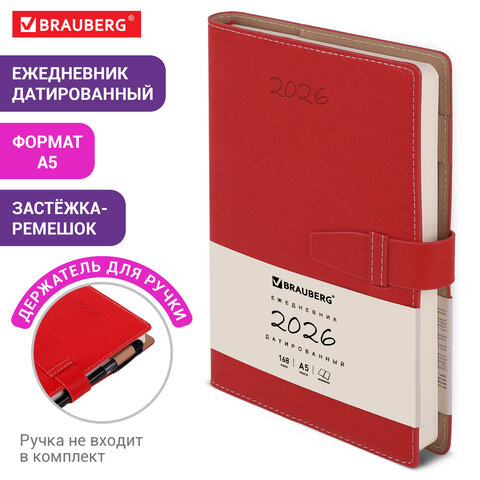 Ежедневник датированный 2026, А5, 143х218 мм, BRAUBERG "Journal", под кожу, застежка, держатель для ручки, органайзер, красный, 117380 - фото 16