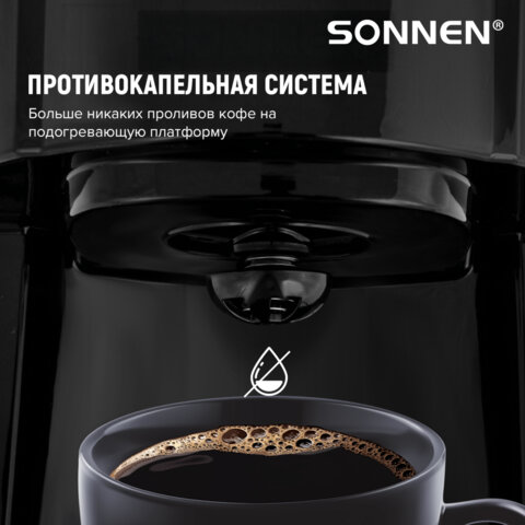 Кофеварка капельная SONNEN CM1095, 900 Вт, объем 1,8 л, подогрев кофе, противокапельная система, черная, 456334 - фото 19