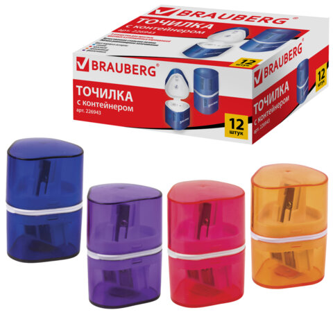Точилка BRAUBERG "Case", 3 отверстия для чернографитных и цветных карандашей (в том числе утолщенных), с контейнером, ассорти, 226943 - фото 2