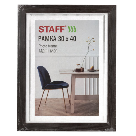 Рамка 30х40 см, небьющаяся, багет 30 мм, МДФ, STAFF "Style", цвет венге, 391340 - фото 8