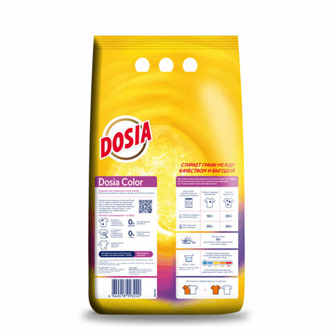 Стиральный порошок автомат 8 кг DOSIA Optima Color, для цветного белья, 3116133 - фото 4