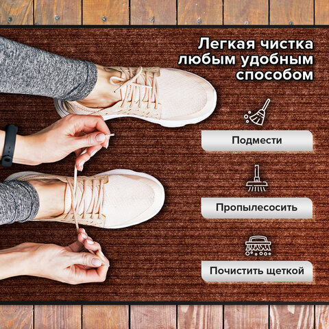 Коврик ДОРОЖКА 0,9х10 м, КОРИЧНЕВЫЙ, влаго-грязезащита, 430 г/м2, ребристая, LAIMA EXPERT, 701044 - фото 10