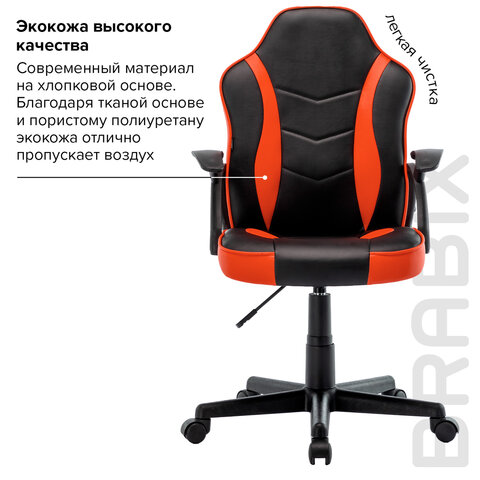 Кресло компьютерное BRABIX "Shark GM-203", экокожа, черное/красное, 532512 - фото 16