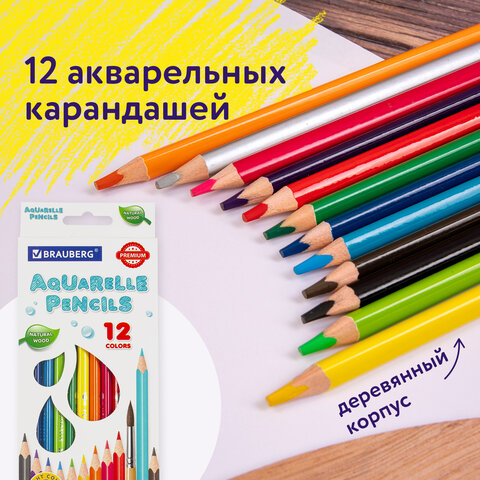 Карандаши цветные акварельные BRAUBERG PREMIUM AQUARELLE, 12 цветов, трехгранные, утолщенный грифель 4 мм, натуральное дерево, 181671 - фото 16