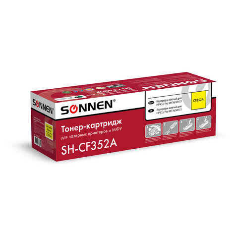 Картридж лазерный SONNEN (SH-CF352A) для HP CLJ Pro M176/M177 ВЫСШЕЕ КАЧЕСТВО, желтый, 1000 страниц, 363952 - фото 3