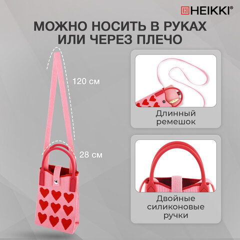 Сумочка-органайзер повседневная HEIKKI KNIT (ХЕЙКИ) кросс боди, вязаная, 17х12х5 см, "Сердечки", 273795 - фото 11