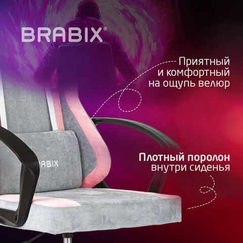 Кресло компьютерное BRABIX "Forcer GM-127", 2 подушки, ткань, розовое/серое, 533215 - фото 14