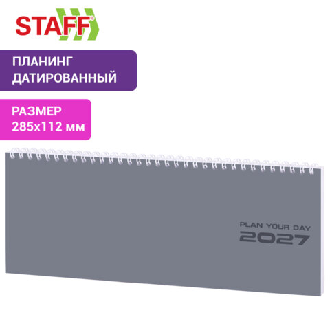 Планинг датированный 2027 285х112 мм, STAFF, гребень, картонная обложка, 64 листа, "Grey style", 117855 - фото 4