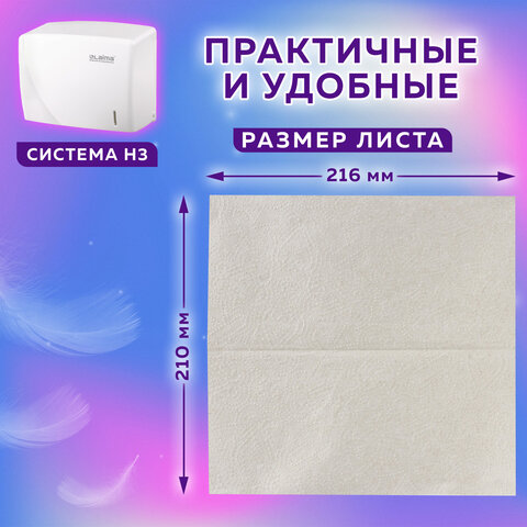 Полотенца бумажные 200 шт., LAIMA ECONOMY (H3), 1-слойные, натуральный цвет, КОМПЛЕКТ 20 пачек, 21х21,6 см, V-сложение, 115234 - фото 6