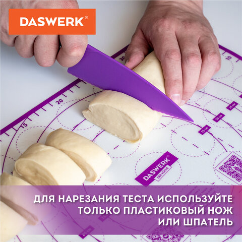 Коврик силиконовый для раскатки/запекания 30х40 см, фиолетовый, DASWERK, 608423 - фото 11