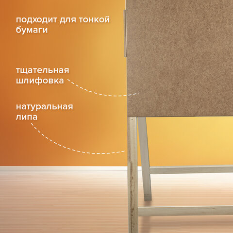 Мольберт напольный "Хлопушка", планшет 60x58 см, в собранном виде 58x120x5 см, BRAUBERG ART DEBUT, 192336 - фото 12