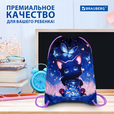 Мешок для обуви BRAUBERG PREMIUM, карман, подкладка, светоотражайка, 43х33 см, "Night catcher", 273442 - фото 15