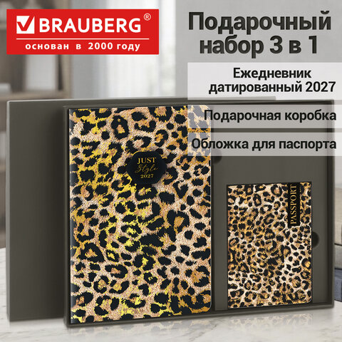 Ежедневник датированный 2027 в подарочном наборе с обложкой для паспорта, BRAUBERG, под кожу, "Leopard", 118696 - фото 11