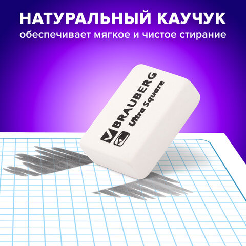 Ластики BRAUBERG "Ultra Square" 6 шт., размер ластика 29х18х8 мм, белые, натуральный каучук, 229603 - фото 9