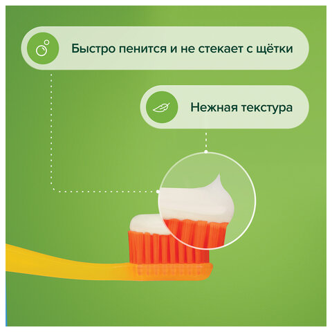 Зубная паста 240 мл, SYNERGETIC "Защита от кариеса", с экстрактом имбиря и нимом, дозатор, 201022 - фото 11