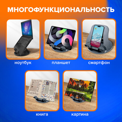 Подставка для ноутбука, планшета 220х210х165 мм, вращающаяся, черная, BRAUBERG, 513794 - фото 12
