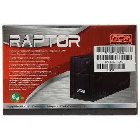 Источник бесперебойного питания POWERCOM Raptor RPT-800A EURO, 800 VA (480W), 3 евророзетки, 859784 - фото 5