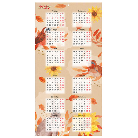 Календарь настенный перекидной 2026 г., BRAUBERG, 12 листов, 28,5х28,5 см, "Советские открытки", 116933 - фото 16