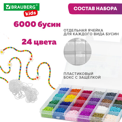 Набор для создания бижутерии и украшений из бисера BEADS SET, 6000 элементов, 24 вида, BRAUBERG KIDS, 664696 - фото 11