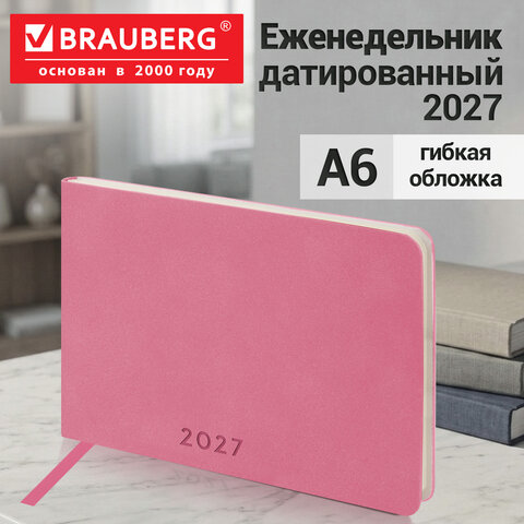 Еженедельник датированный 2027, МАЛЫЙ ФОРМАТ, 105х160 мм, А6, BRAUBERG "Unique", розовый, 118215 - фото 12