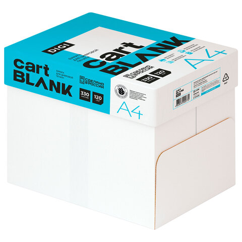 Бумага для цветной лазерной печати А4, ПЛОТНАЯ 120 г/м2, 330 л.,CARTBLANK DIGI, белизна 145% CIE - фото 3
