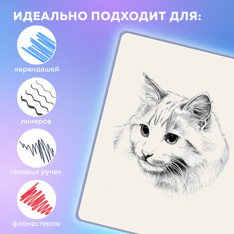 Скетчбук, слоновая кость 140 г/м2, 130х210 мм, 80 л., софт-тач, резинка, BRAUBERG ART CLASSIC, "For artists", 117774 - фото 6