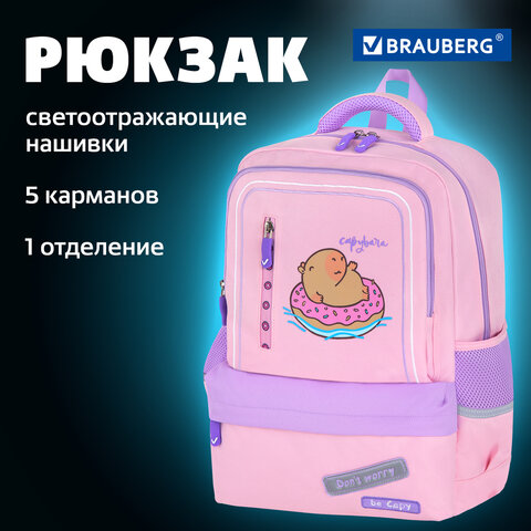 Рюкзак BRAUBERG STAR, 1 отделение, 5 карманов, "Capybara", розовый, 40x29x13 см, 272062 - фото 17