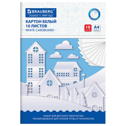 Картон белый А4 немелованный, 10 листов, в папке, BRAUBERG, 200х290 мм, "Домики", 113564 - фото 1