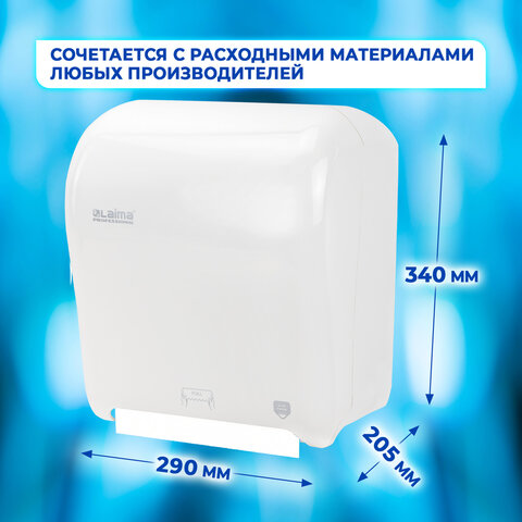 Диспенсер для полотенец в рулонах LAIMA PROFESSIONAL ORIGINAL (Система H1), механический, с автоотрезом листа, ABS-пластик, 605764 - фото 15