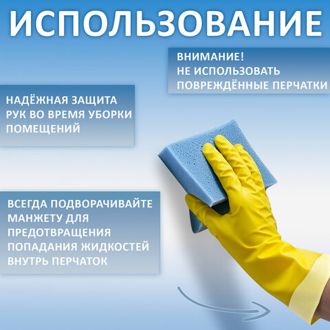 Перчатки МНОГОРАЗОВЫЕ виниловые ЖЕЛТЫЕ усиленные ГИПОАЛЛЕРГЕННЫЕ, ТР ТС, PROFESSIONAL, размер L (большой), вес 90 г, ADM, 31161 - фото 5