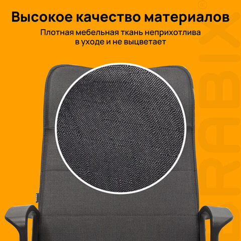 Кресло офисное BRABIX "Delta EX-520", ткань, серое, 531579 - фото 12